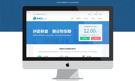 織夢(mèng)仿站，織夢(mèng)模板定制，仿站，企業(yè)網(wǎng)站仿制，新聞門戶仿制