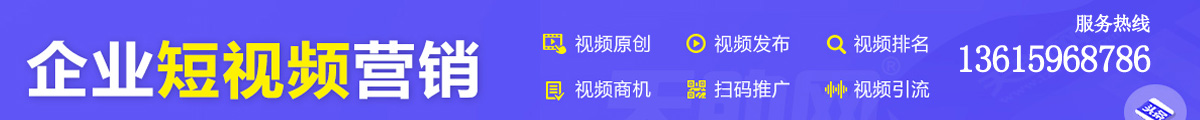 優(yōu)質(zhì)企業(yè)推廣